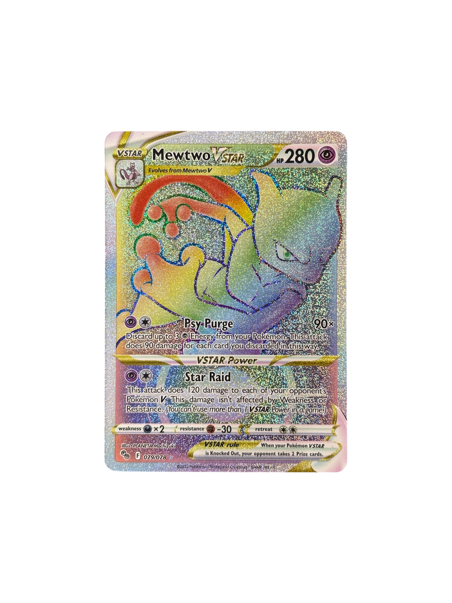 Mewtwo VSTAR (79) (Secret) - Pokemon GO NM/M