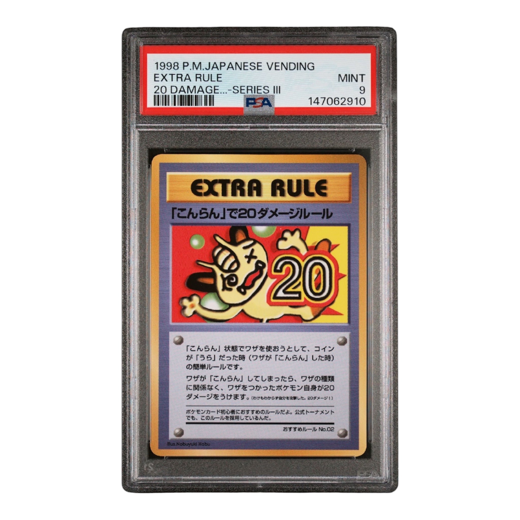 20 Damage from Confusion [Series III] PSA 9 – OV Games LLC
