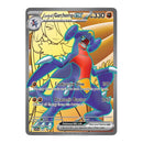 Cynthia's Garchomp Ex 204 Black Star Promo