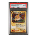 Raichu Dark Neo (JP) PSA 8