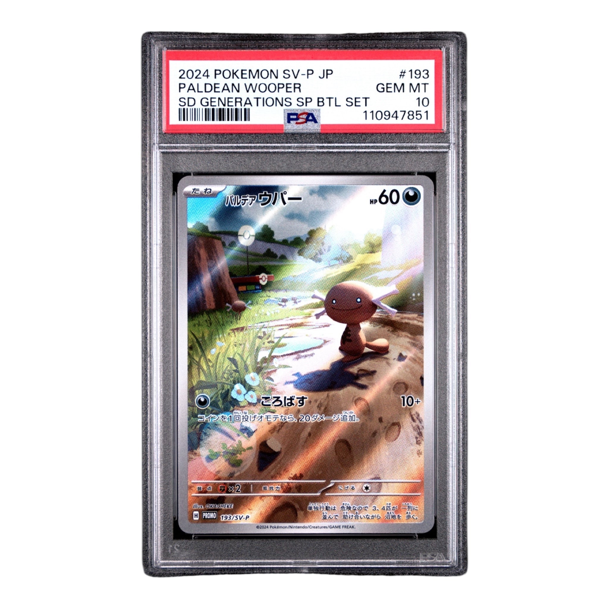 Paldean Wooper Start Deck Generations Special Battle Set PSA 10