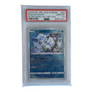 Alolan Vulpix Ultra Shiny GX PSA 10