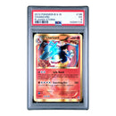 Charizard Plasma Storm PSA 5