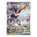 Greninja Ex 132 Black Star Promo