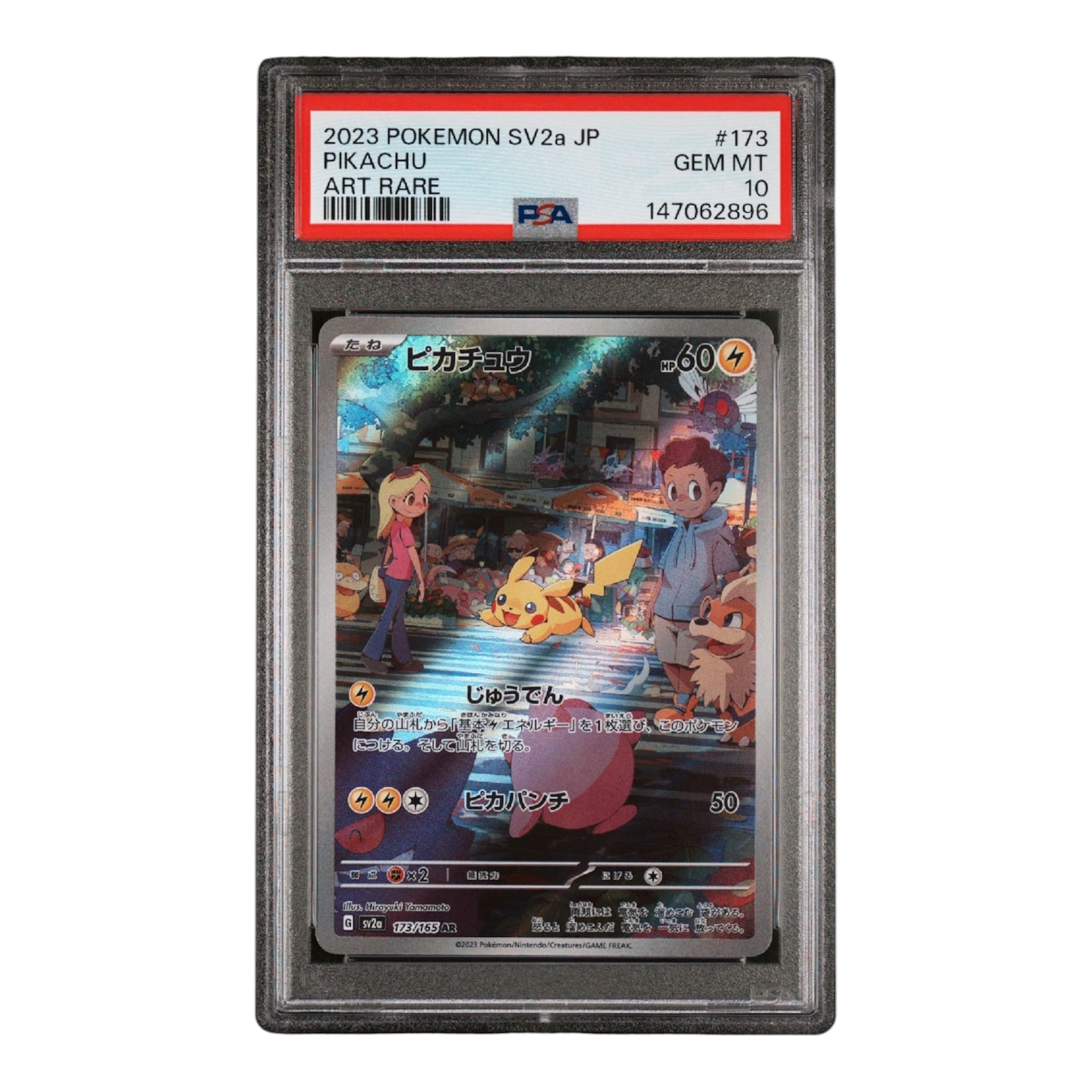 Pikachu 151 (JP) PSA 10
