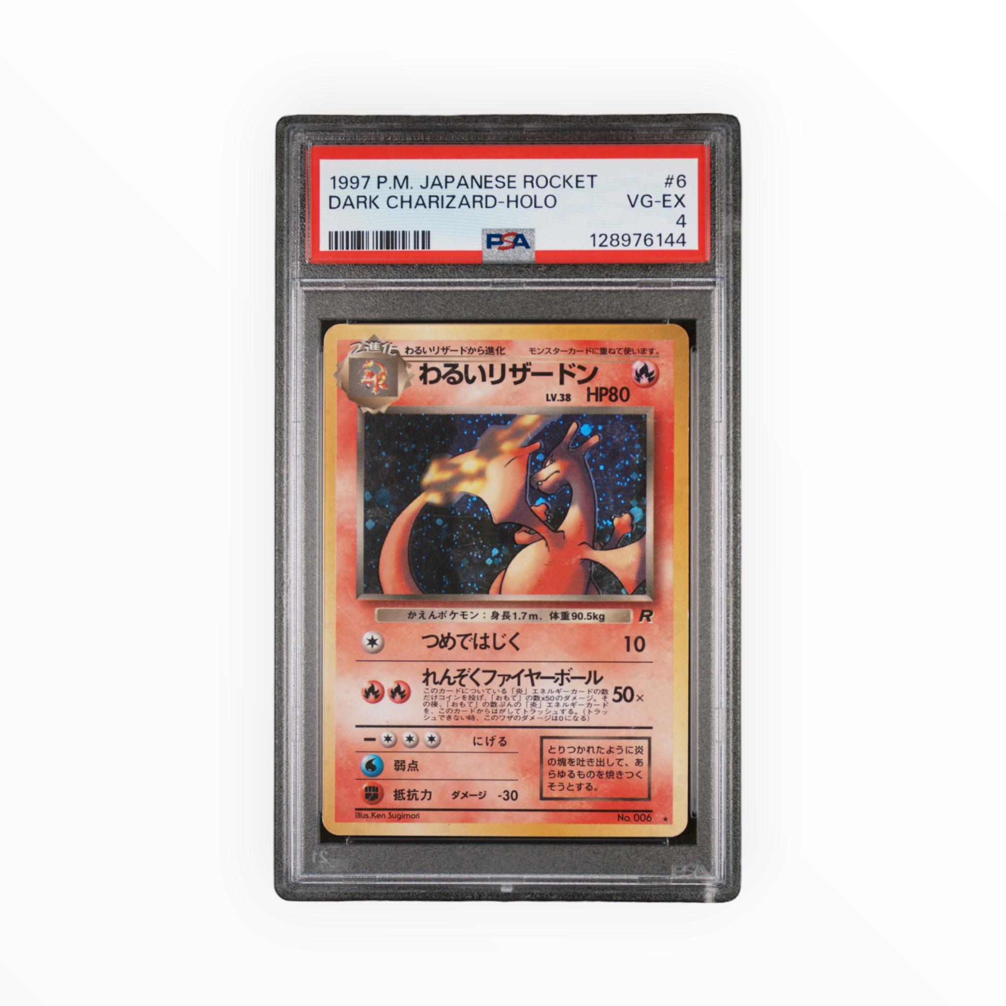 Pokemon Dark Charizard Holo #6 1997 Japanese Rocket Set PSA 4 Vintage Rare