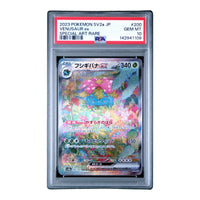 Venusaur 151 (JP) PSA 10