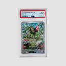 Okidogi IR Shrouded Fable PSA 10