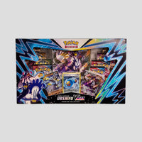 Urshifu VMAX Premium Collection