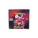 Glory of Team Rocket Booster Box