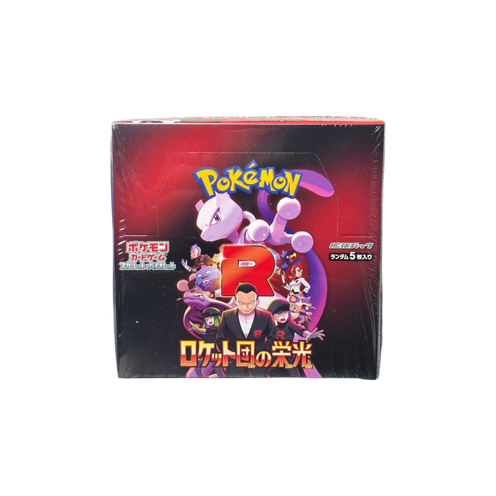 Glory of Team Rocket Booster Box