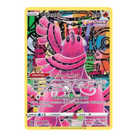 Oricorio GG04/GG70