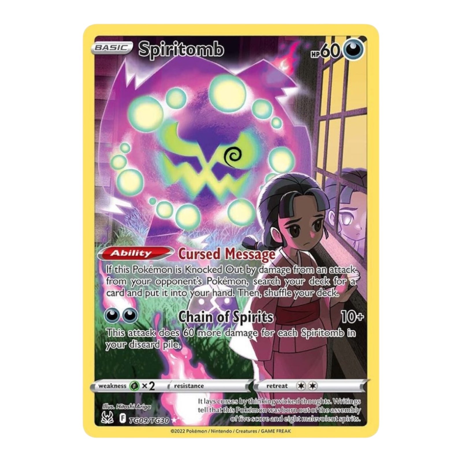 Spiritomb TG09/TG30
