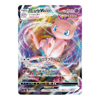 Mew VMAX (JP) 054/172