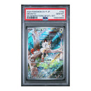Meowth Japanese Battle Set Exclusive Promo PSA 10