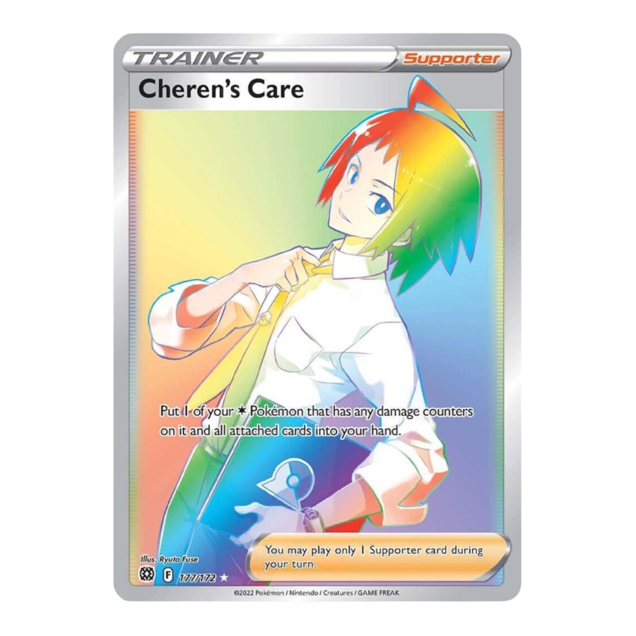 Cheren's Care 177/172 Brilliant Stars