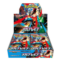 Mega Brave Booster Box