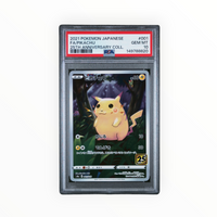 Pikachu #001 Full Art Japanese 25th Anniversary Collection PSA 10 (2nd Copy)