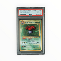 Vileplume #45 Holo Japanese Jungle PSA 10