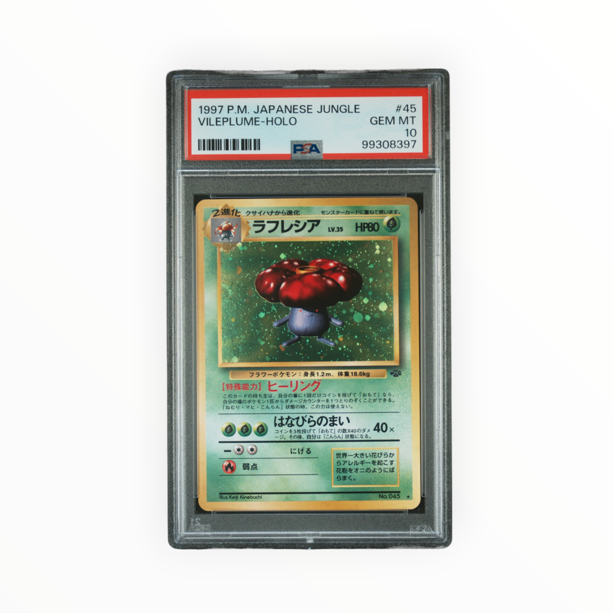 Vileplume #45 Holo Japanese Jungle PSA 10