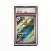 Ivysaur #167 Art Rare Japanese Card 151 PSA 10