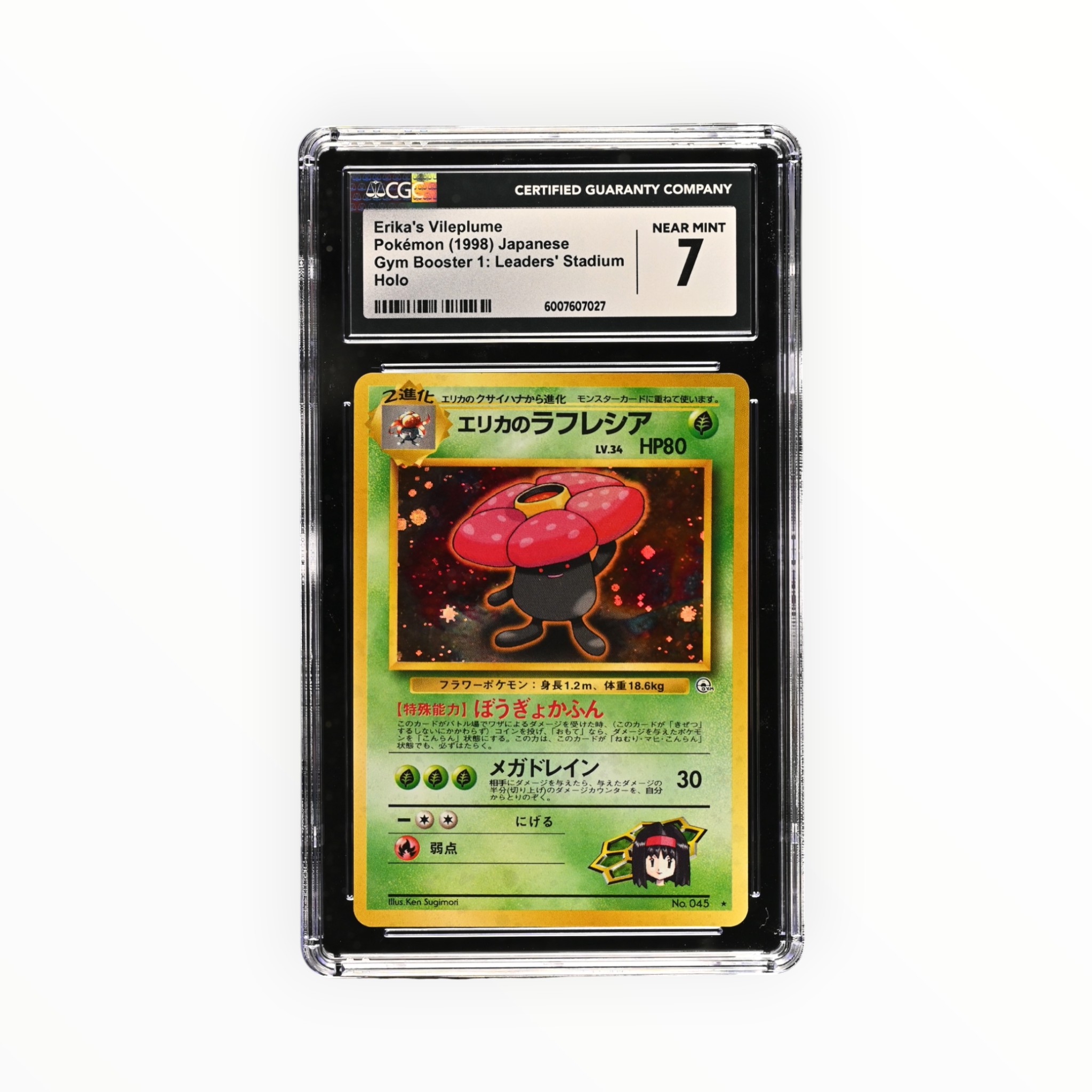 Erika's Vileplume Holo Japanese Gym Booster 1 Leaders' Stadium CGC 7