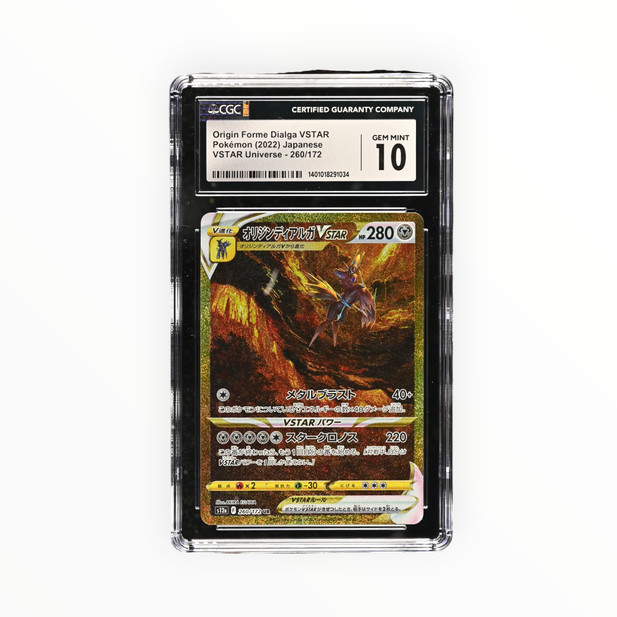 Origin Forme Dialga VSTAR #260/172 Ultra Rare Holo Japanese VSTAR Universe CGC 10