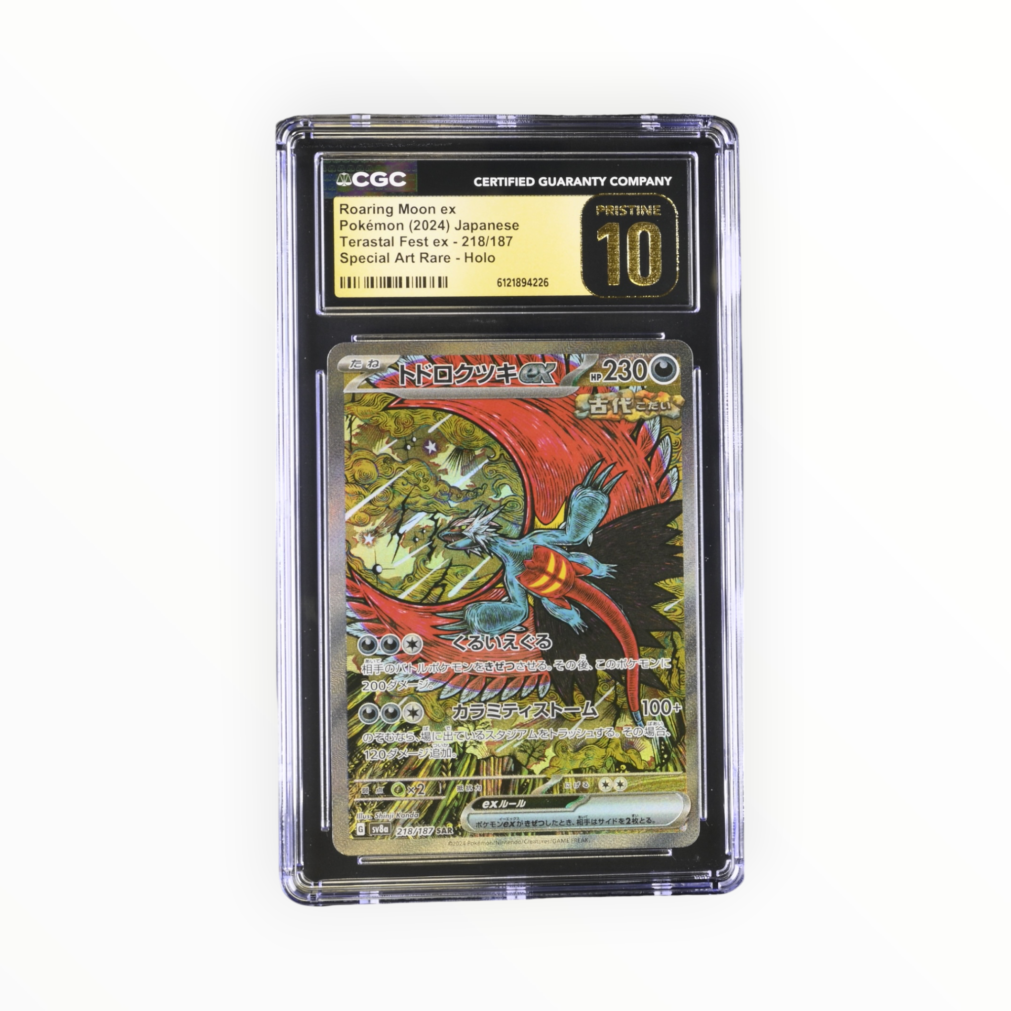 Roaring Moon ex #218/187 Special Art Rare Holo Japanese Terastal Fest ex CGC 10 Pristine