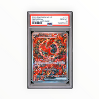 Oricorio ex #111 Special Art Rare Japanese Inferno X PSA 10