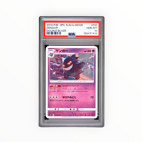 Gengar #033 Japanese Double Blaze PSA 10