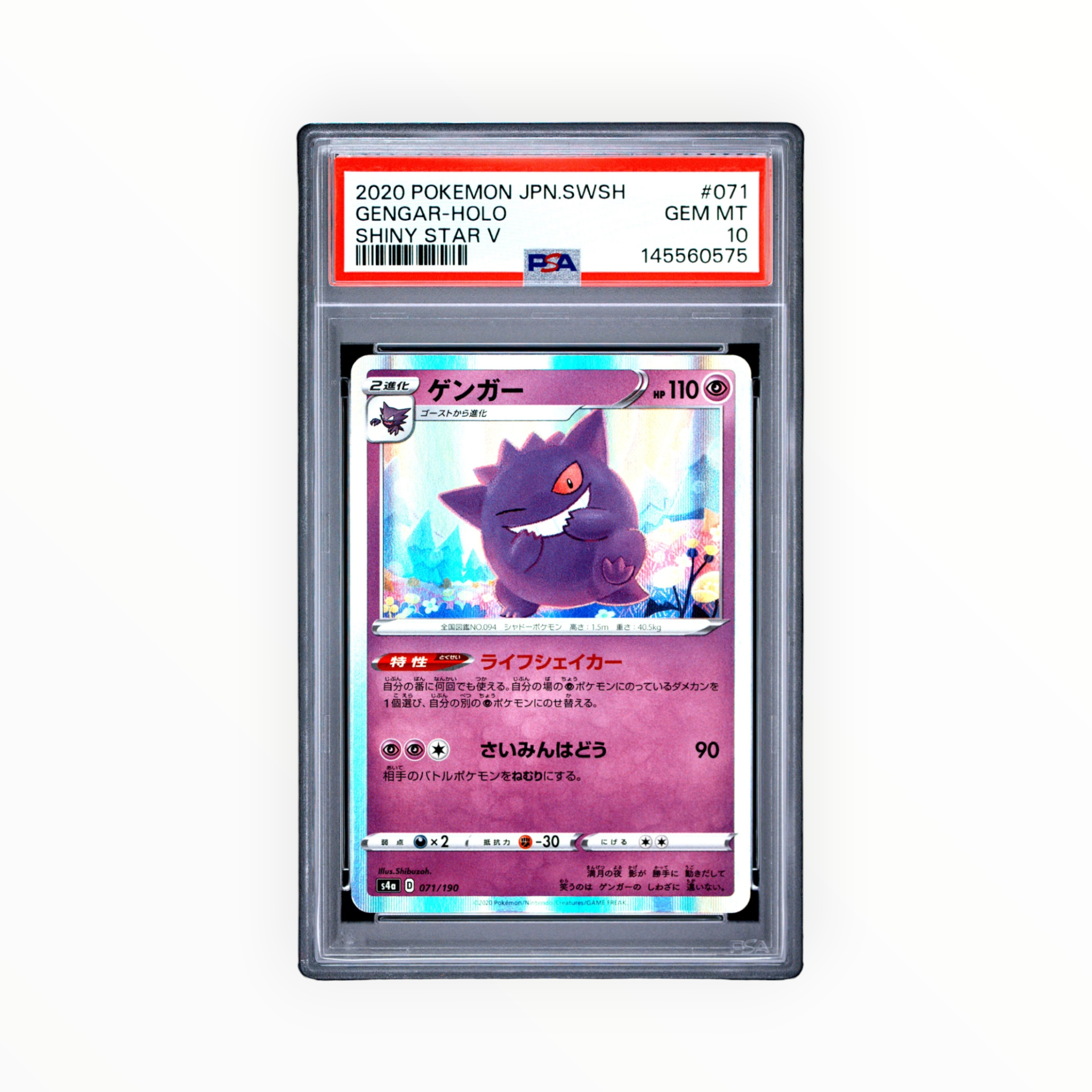Gengar #071 Holo Japanese Shiny Star V PSA 10