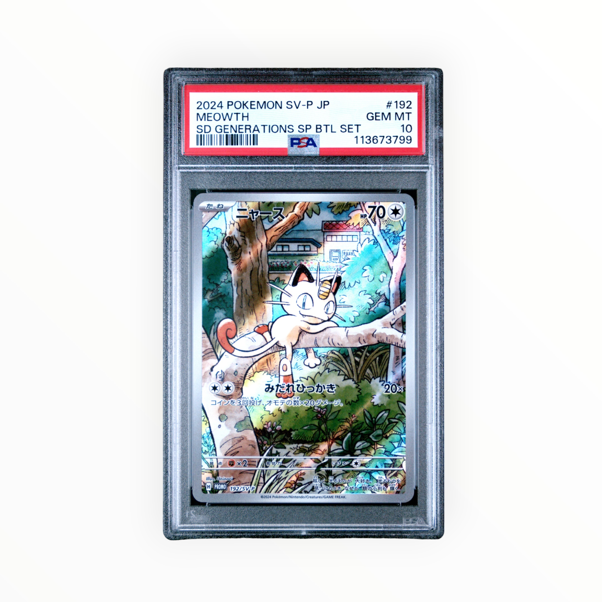 Meowth #192 Japanese SV Promo Start Deck Generations Special Battle Set PSA 10