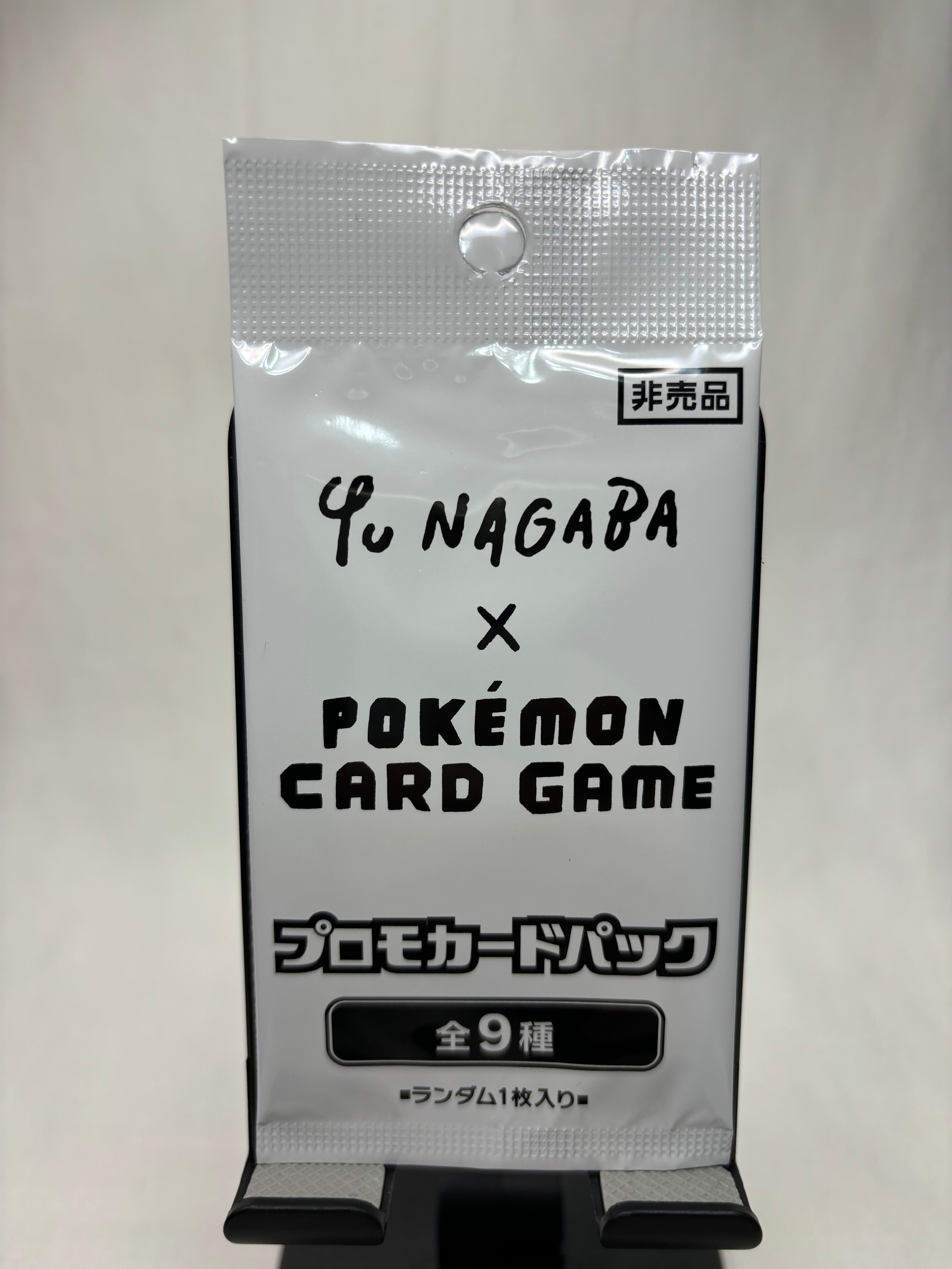 Pokemon Yu Nagaba Booster Pack