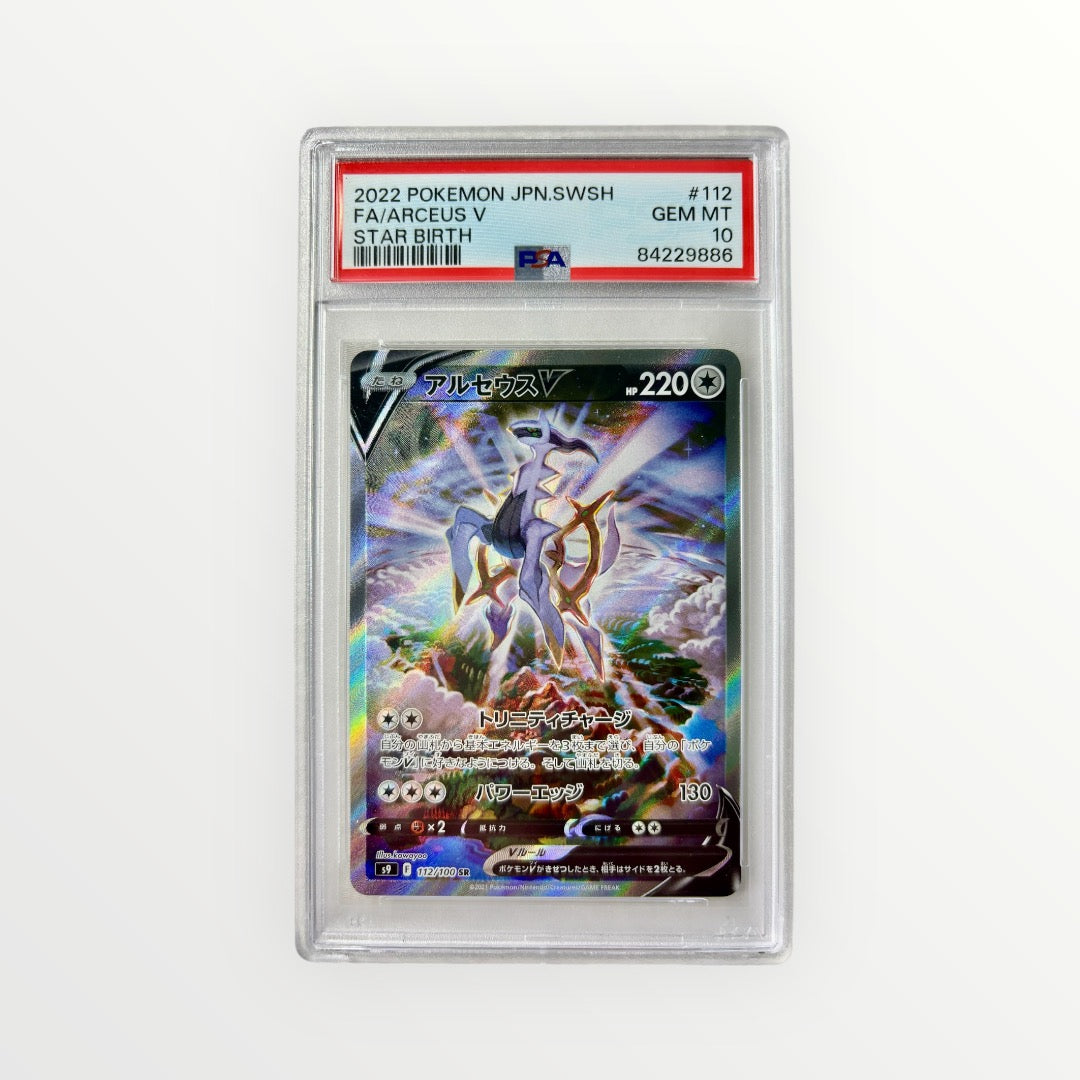 Pokemon Arceus V 112/100 SR Full Art Star Birth PSA 10 GEM MINT