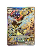 Pokemon Greninja ex - 132: Scarlet & Violet Promo Card (NM/M)