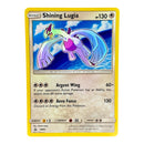 Pokemon Shining Lugia - SM82 - SM Promo (NM/M)